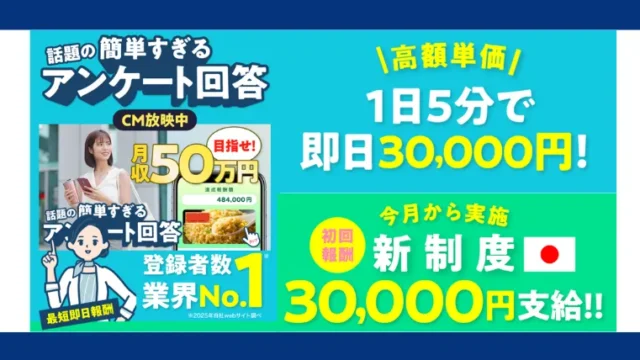 株式会社サービス(河口裕一郎)の記事画像、サムネイル