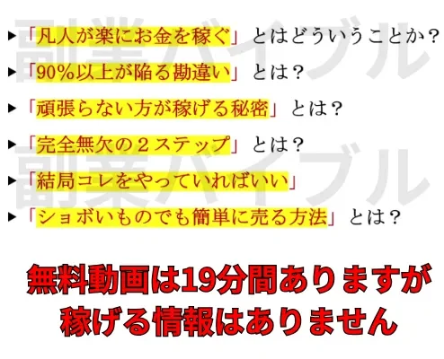 ヒペネコの記事画像